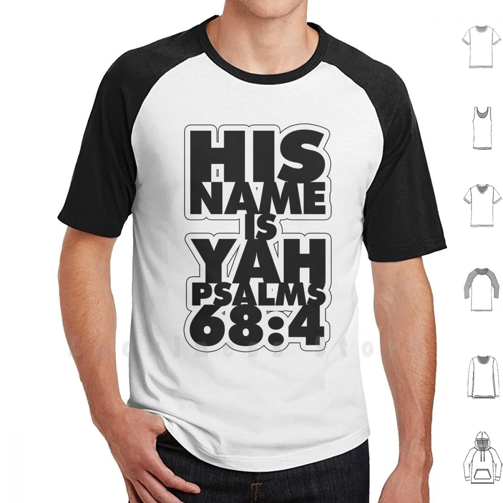 Yah Is His Name T Shirt 6xl Cotton Cool Tee Yah I H Ih Hebrew Hebrew Israelite Israelite Philly Endii Natanyah Yahoushua