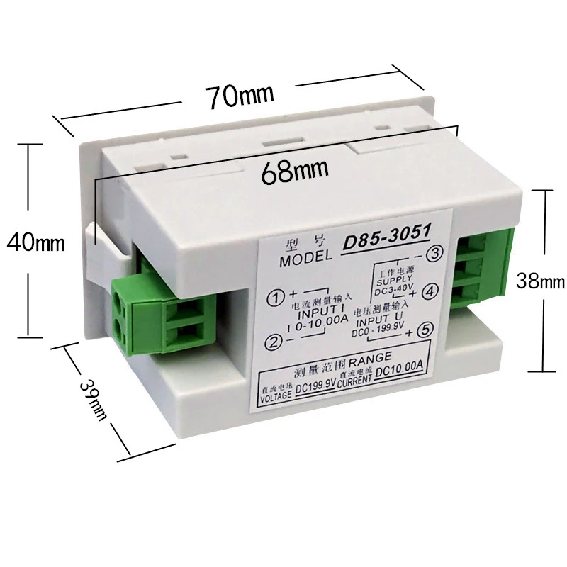 1pcs D85 3051 multi-standard dual LCD display DC voltage and ammeter voltmeter ammeter range DC 0-600V 0-200A blue backlight