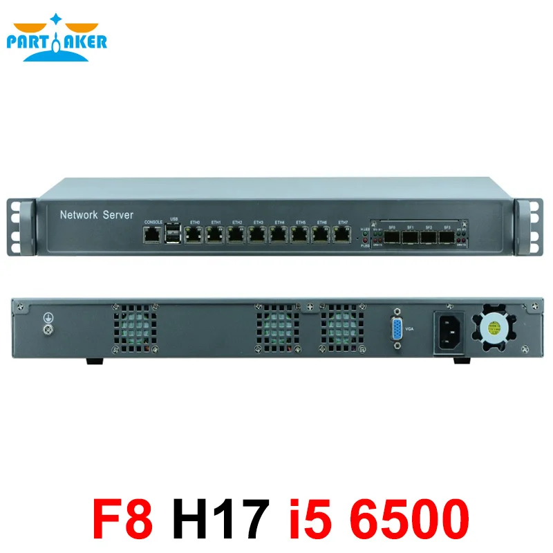 8 LAN firewall appliance intel core i5 6500 for pfSense with 1u rackmount case 4 SFP ports firewall hardware 8GB Ram 128GB SSD