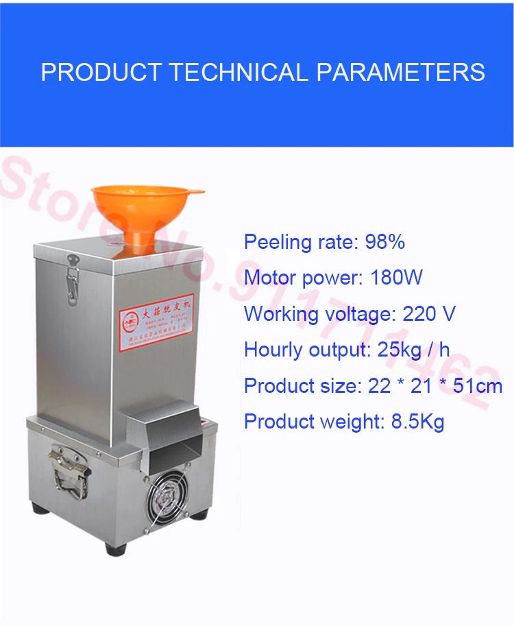 25KG/H Garlic Peeling Machine Commercial Household Electric Garlic Peeler Stainless Steel Food Garlic Processor
