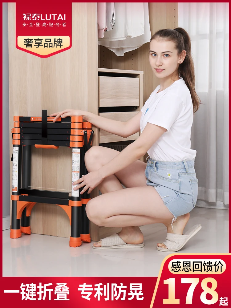 1.7 meters ladder household folding telescopic ladder herringbone ladder