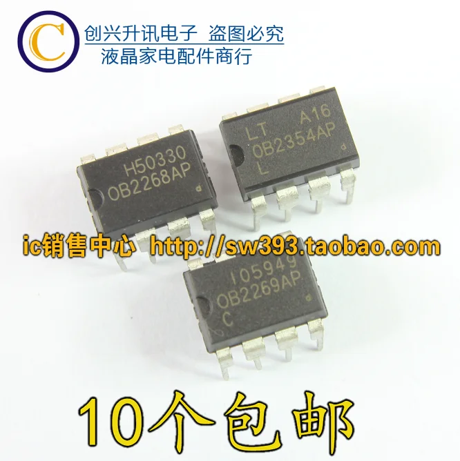 (5 pezzi) OB2268AP OB2269AP OB2354AP DIP-8