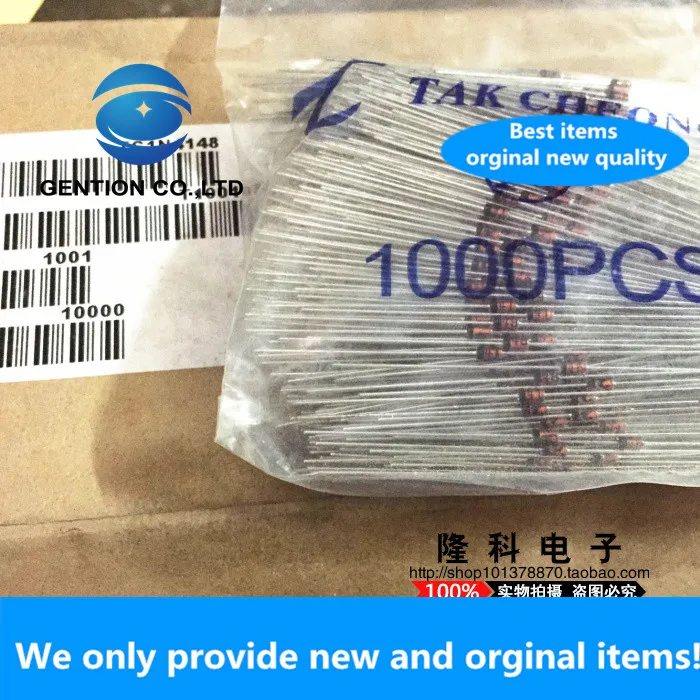 

30PCS 100% New original Switching diode TC1N4148 1N4148 in-line IN4148 DO-35