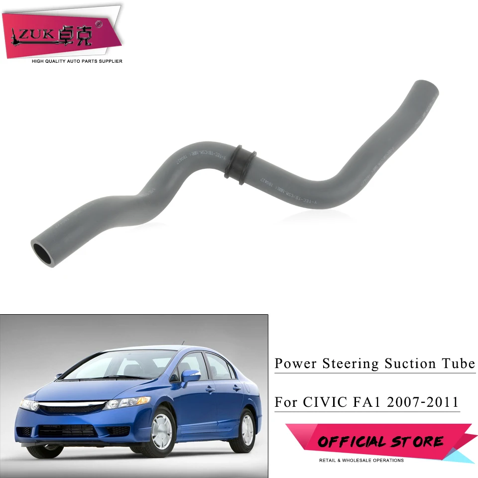 

ZUK Auto Power Steering Suction Hose Tube Pipe For HONDA CIVIC 2006 2007 2008 2009 2010 2011 For CIIMO OEM:53731-SNA-A01