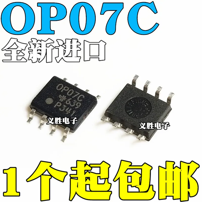 10pcs/lot New original OP07C OP07CS OP07CSZ high-precision operational amplifier patch SOP8