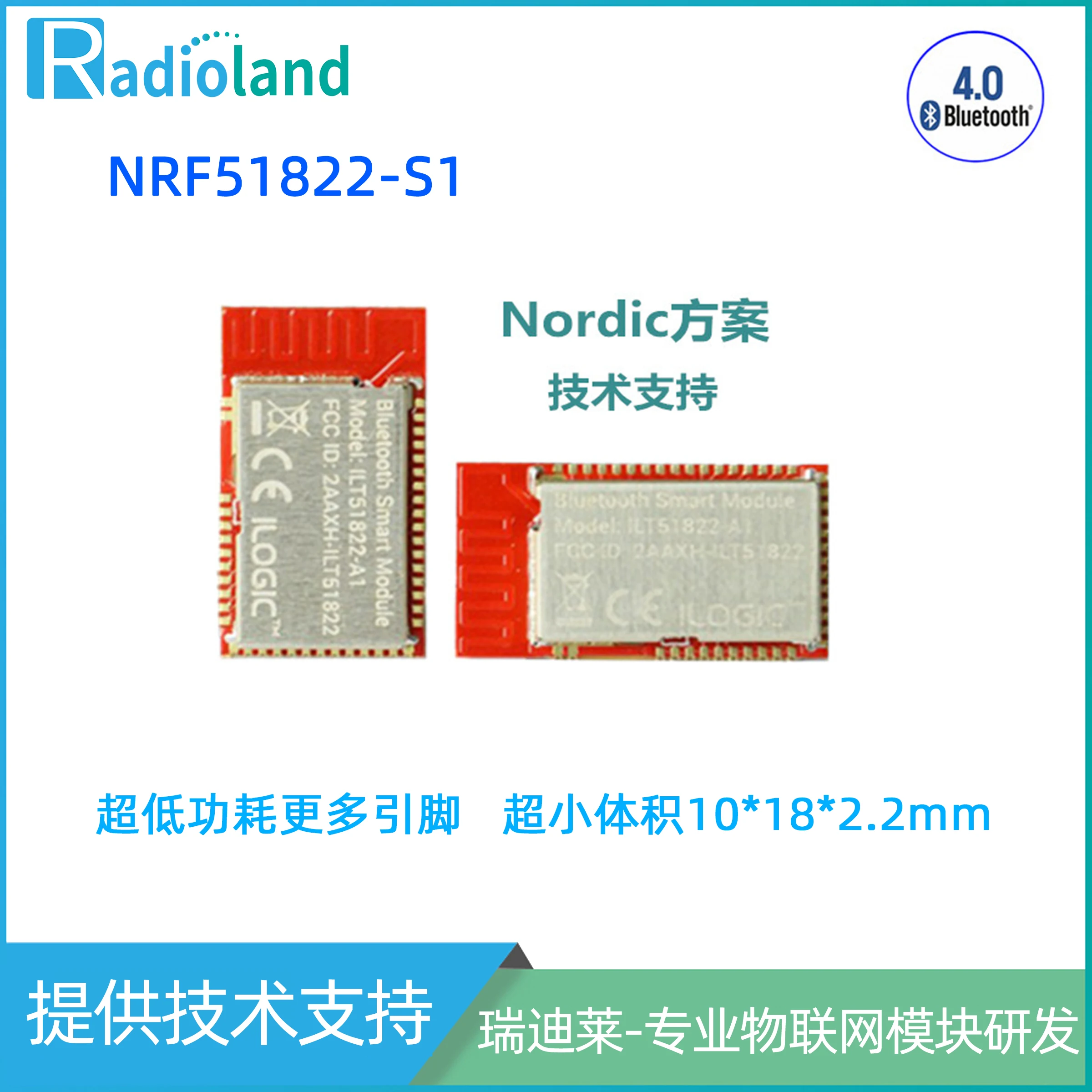 

Ultra Small Volume Nrf51822 Qfaa / AC Low Power Bluetooth Wireless Module Ble4.0 / 4.2 FCC / CE