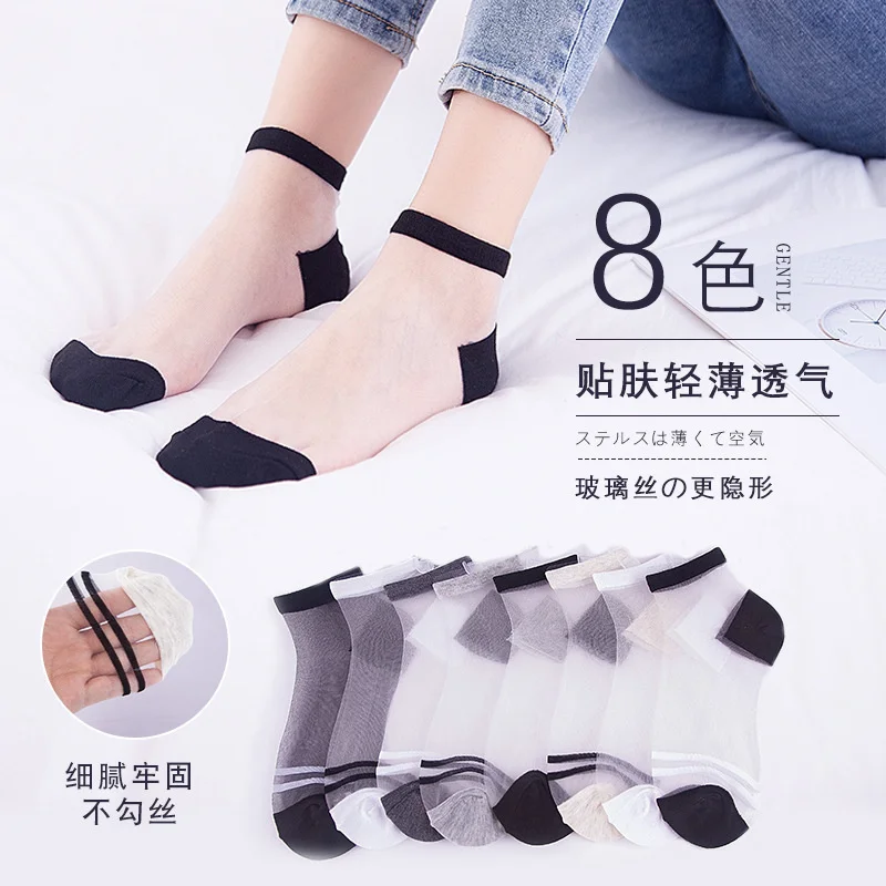 Sexy Lace Mesh silk Fishnet Socks Fiber Transparent Stretch Elasticity Ankle Net Yarn Thin Women Cool Socks 1pair=2pcs ws433