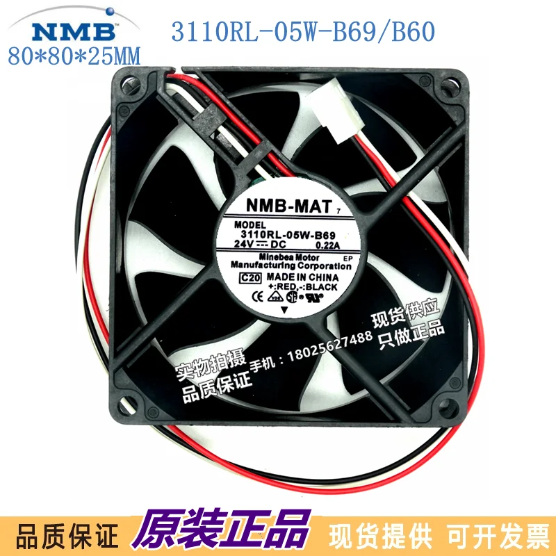 New original NMB 3110RL-05W-B69 8025 8cm 24V 0.22A inverter server printer copier fan