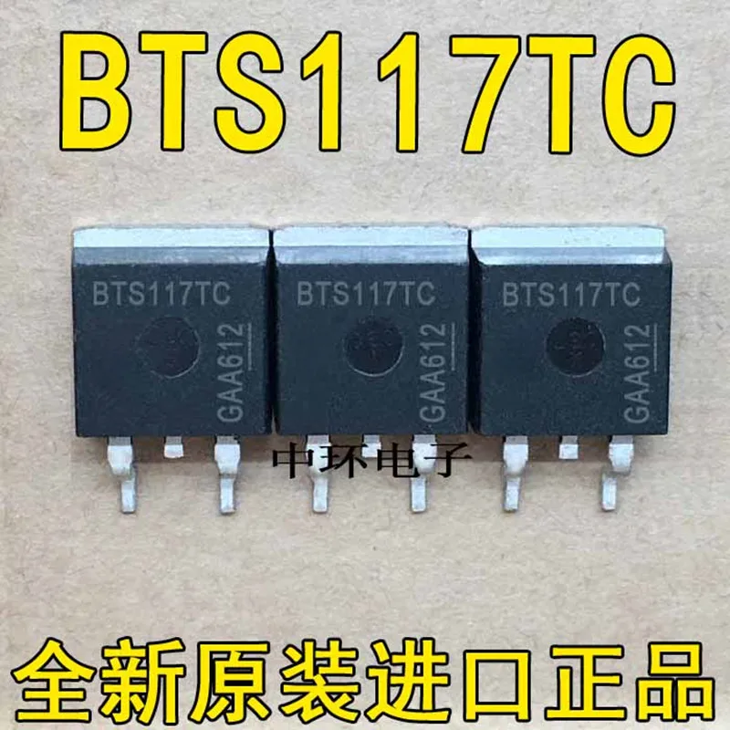 

5 шт. BTS117TC TO263 BTS117 TO-263 117TC TO-263 60V 7A