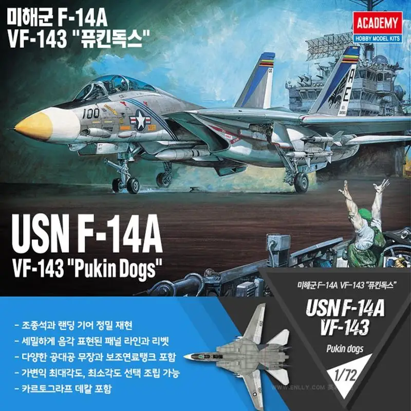 

Academy AC12563 1/72 USN F-14A "VF-143 Pukin Dogs" model kit