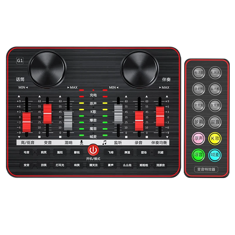 

G1 Sound Mixer Sound Card Anchor Singing Set Live Sound Effects Special Effects Digital Audio Interface Podcast For Phone PC 1pc