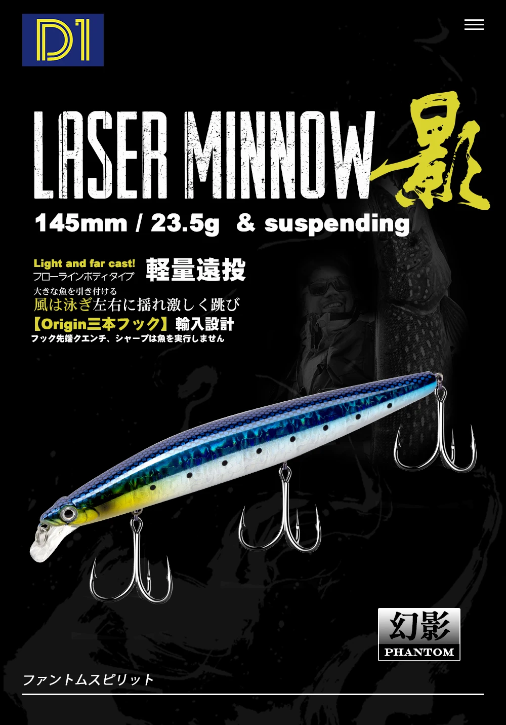 D1 Minnow-Angelköder, die schwimmende 145 mm/120 mm künstliche Wobbler für Barsch-Thunfisch-Flatfish aufhängt – Detail 1