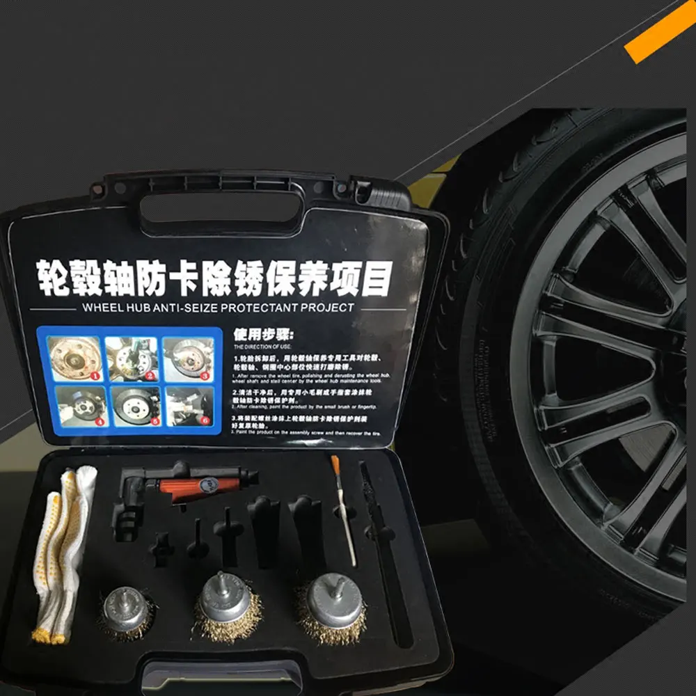 Car Tire Rust Removal Tool Brake Maintenance Beauty Polishing Machine Car Wheel Grinding Tool Kit Sanding Tools