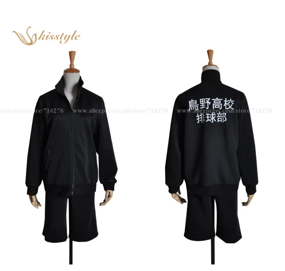 

Kisstyle Fashion Haikyu!! Kiyoko Shimizu Sprots Suit Cosplay Costume