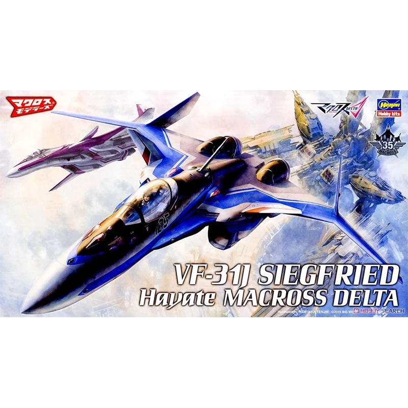 1/72 Hasegawa Plastic Assembly Model Macross Macross VF-31J Hayate Fighter DIY Assembly Kit # 65729