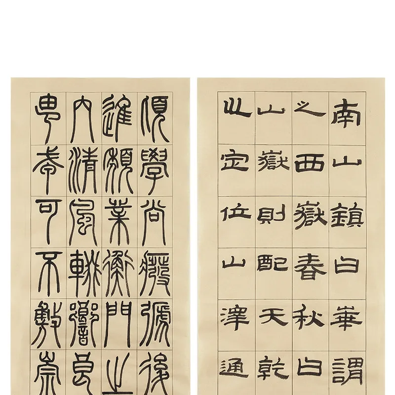 34*138Cm Rijstpapier Seal Script Kalligrafie Deelnemen Speciale Halve Rijp Xuan Papier Chinese Rijstpapier Met grids Rijstpapier