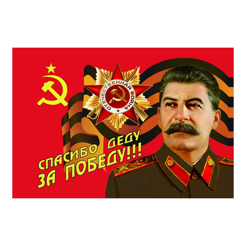 CCCP Thanks for Victory Flag  90 x 150 cm Russia Russian Soviet Union USSR Flags And Banners  Double Sided Printing