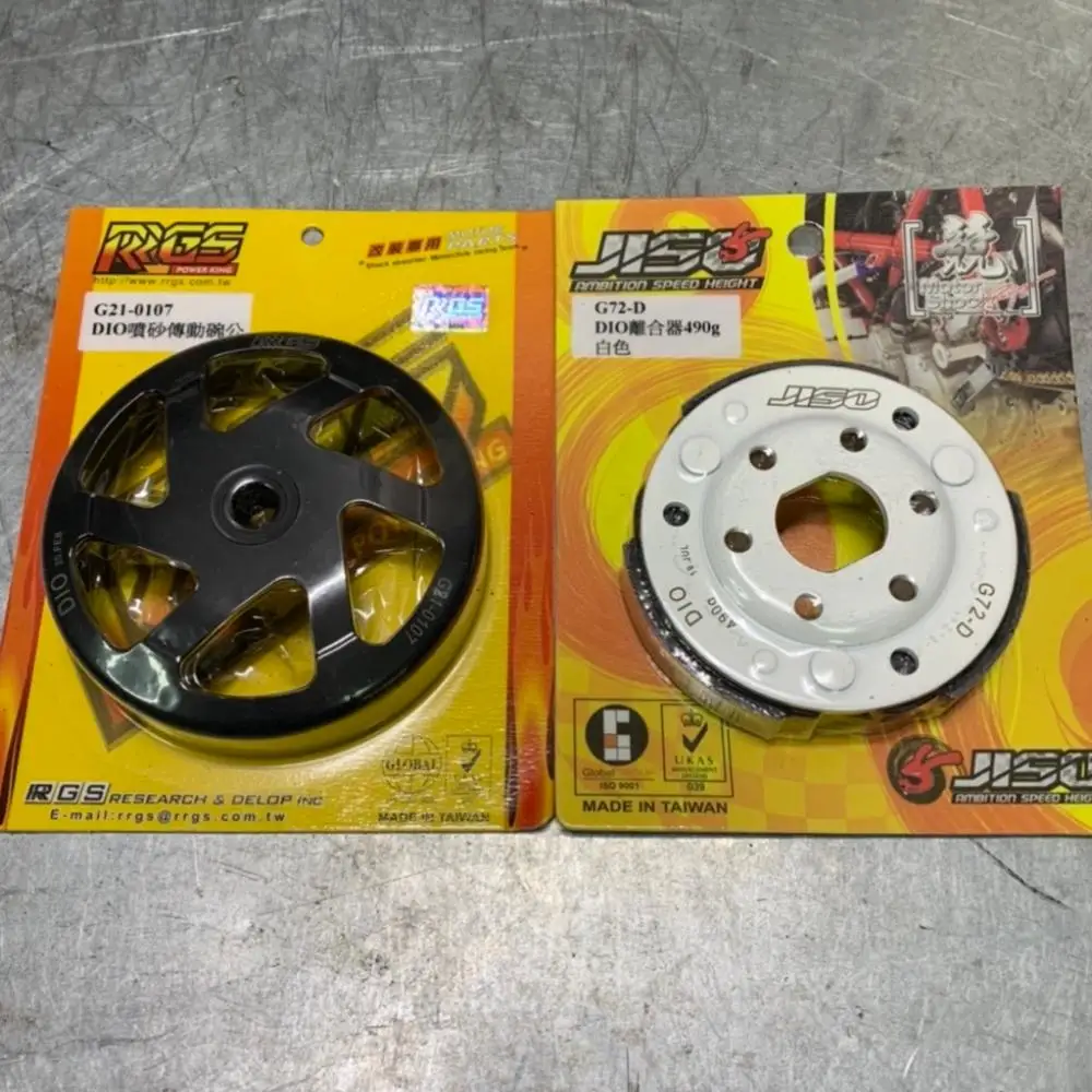 Clutch JISO For DIO50 AF18 AF28 ZX50 AF34 AF35 Racing Transmission Scooter CVT Parts