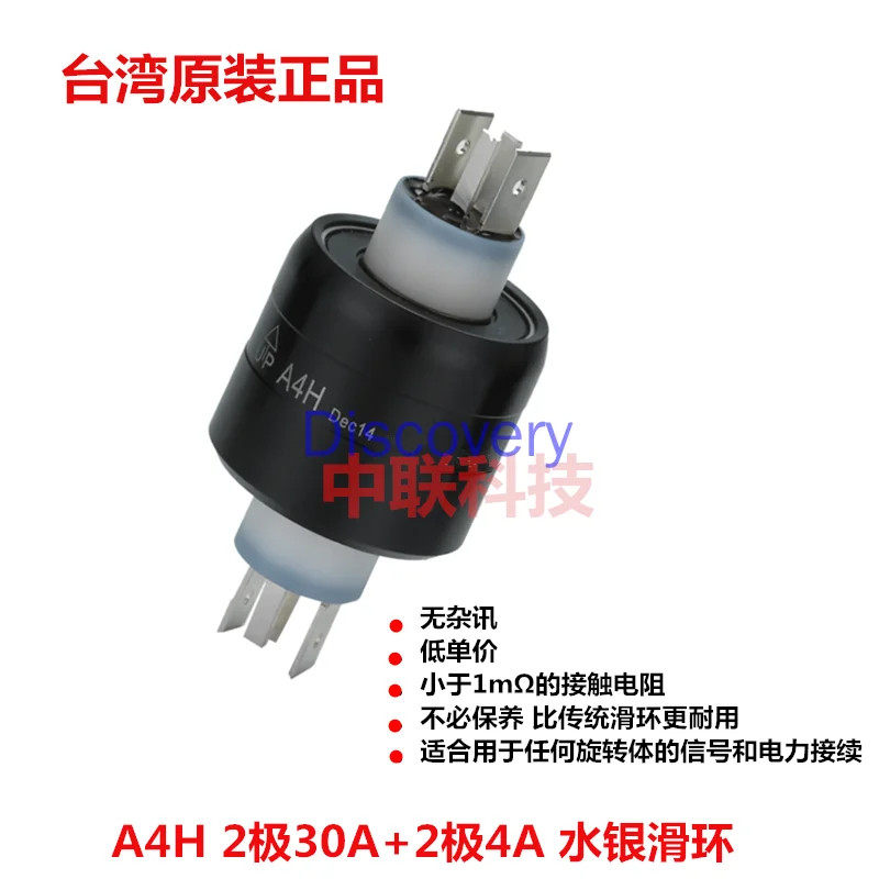 Asiantool Mercury Slip Ring A2H A4H A6H A2S Mercury Conductive Slip Ring M430 4 Pole 2 Way 30A4A