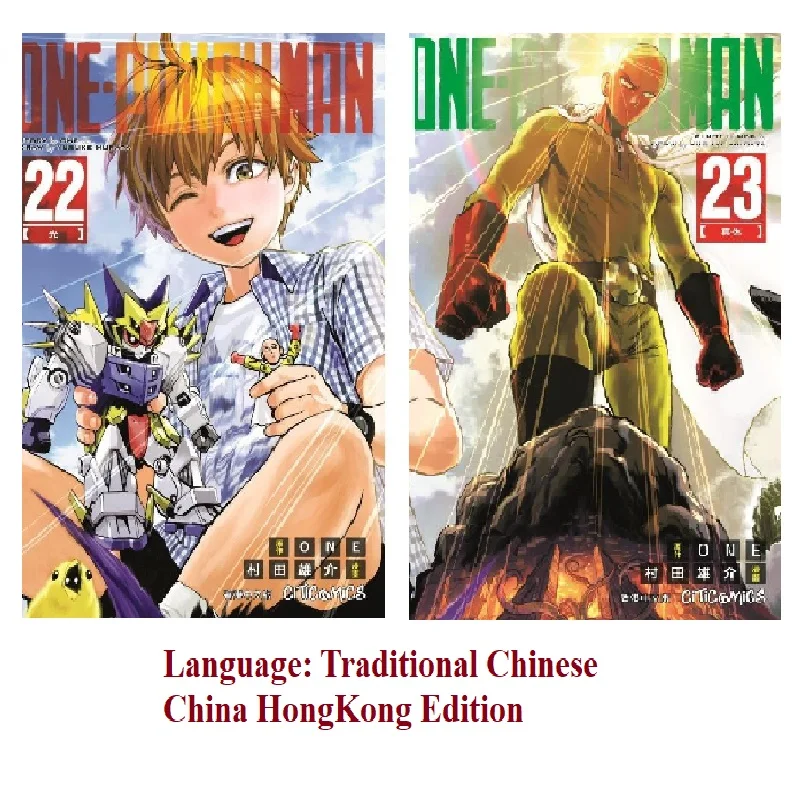 2 Books ONE PUNCH MAN Volume 22+23 Manga Book Teens Youth Aldult Cartoon Comic Story Book China HongKong Traditional Chinese