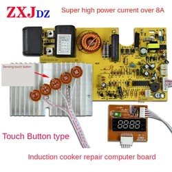 8A 2100W 220V induction cooker motherboard Touch screen induction cooker motherboard General circuit modified board repair board