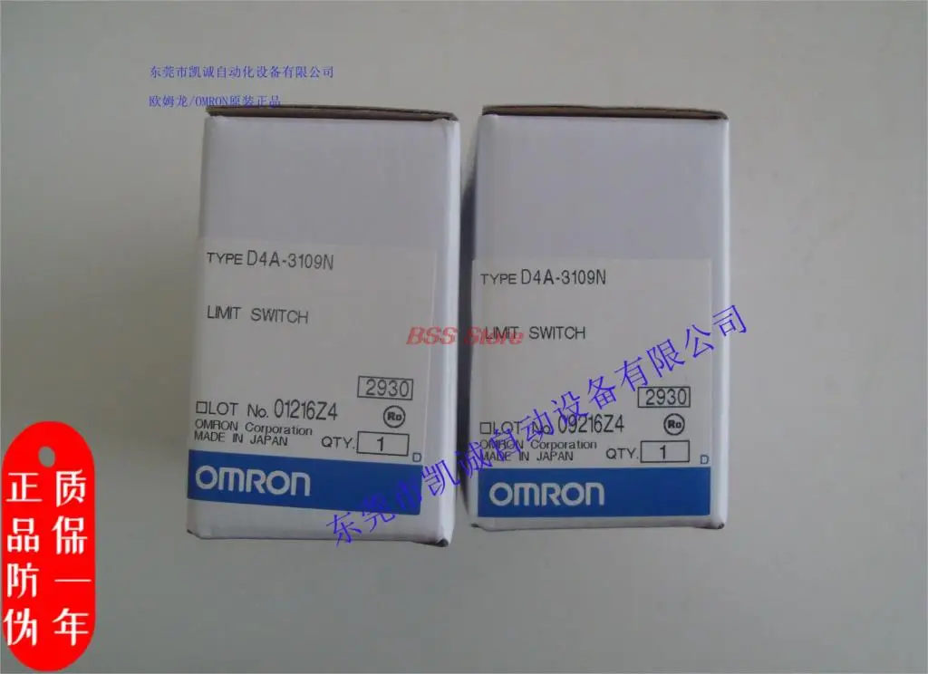 

Original D4A-3105N brand new small limit switch