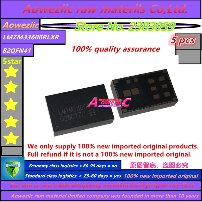 Aoweziic 2020 + 5 قطعة 100% جديد مستورد أصلي LMZM33606RLXR B2QFN41 LMZM33606 منظم التبديل