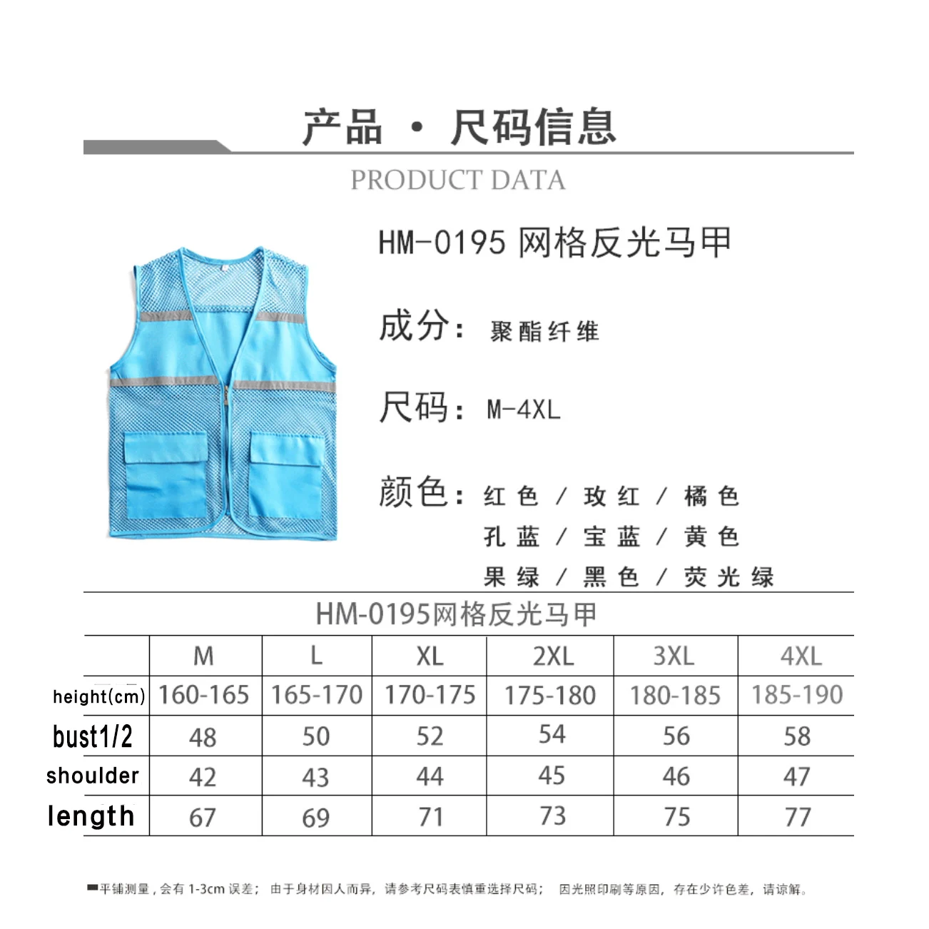 Breathable Multi Pocket Zipper Mesh Vests Security Men Woman Reflective Safety Vest Work Waistcoat Workwear Uniform Jacket