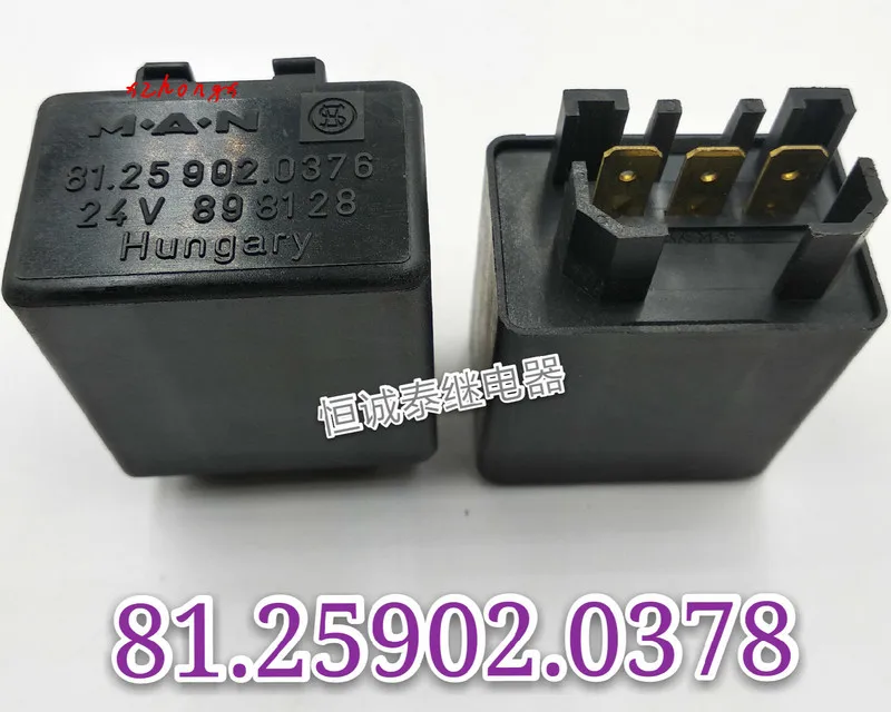 

81.25902.0376 automotive relay 81.25 902.0378