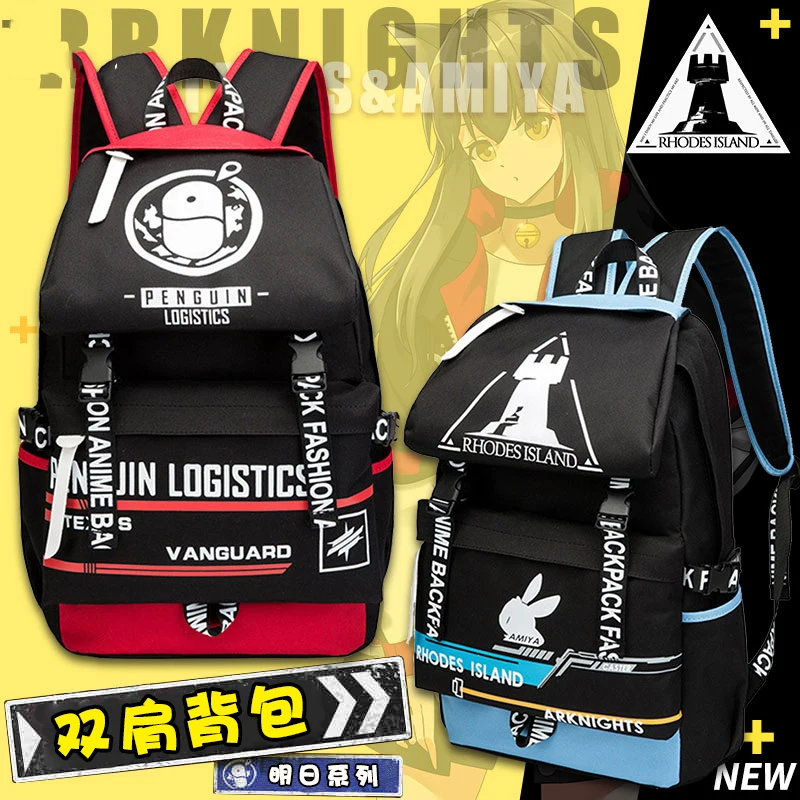 

Game Arknights Cosplay Backpack Amiya Texas Large Capacity School Students Shoulder Travel Bags Mochila Daypack Fashion Gifts