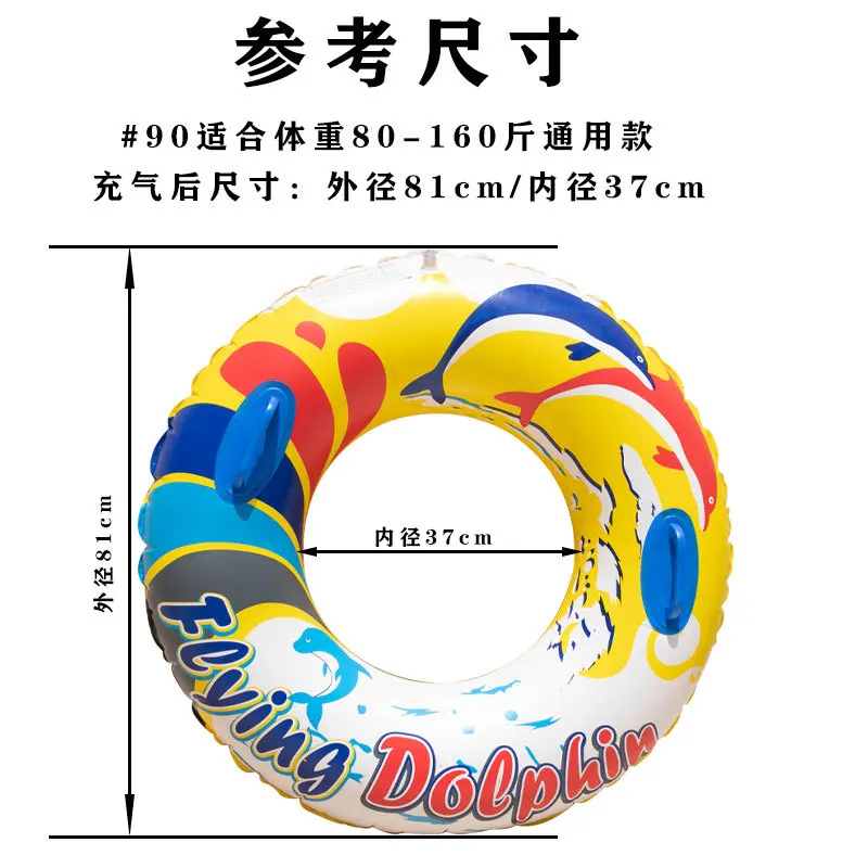 الكبار طوافة بلاستيكية للسباحة سرير عائم نفخ المطاط الدائري طوافة بلاستيكية للسباحة شاطئ السباحة كرة طافية 90/100 مع مقبض