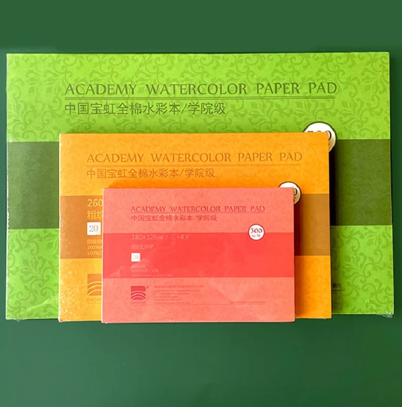 BAOHONG watercolor book 100% cotton four-sided sealant ACADEMY Acuarelas Paper 4K/8K/16K 300g fine/medium/rough aquarela book