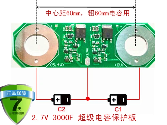 2.7V 2.5V 3000F 350F 16V 500F Car Audio Capacitor Start Capacitance Fender