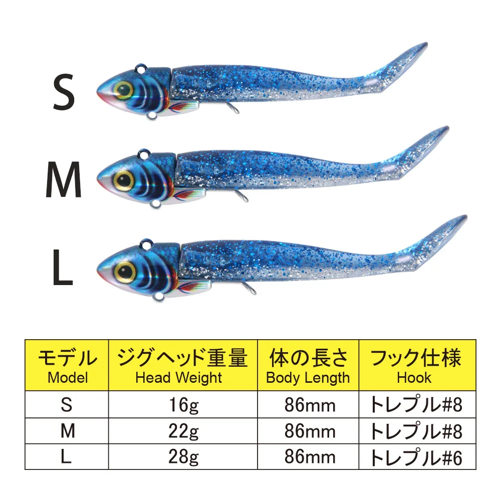 Vinilo Vibrador Marinos 22g – Señuelo para Lubina y Lucio - imagen 2