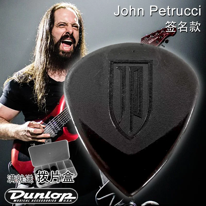 Dunlop John Petrucci Jazz III, púa de guitarra de 1,5mm, mediador Plectrum