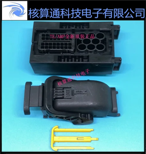 

An up sell 1473252-1 original + 41 81 pin connectors and accessories with the lid lock plate shell 1 PCS can order 10 PCS a pack