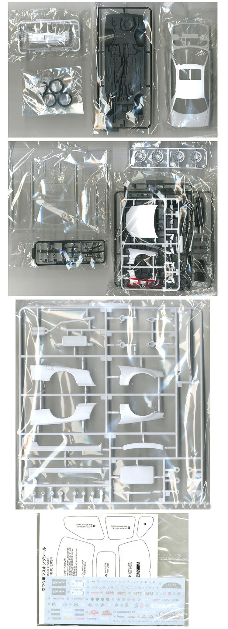 Aoshima 05534 1/24 Scale Skyline ER34 Uras Type-R 01 กีฬารถชุดประกอบชุด