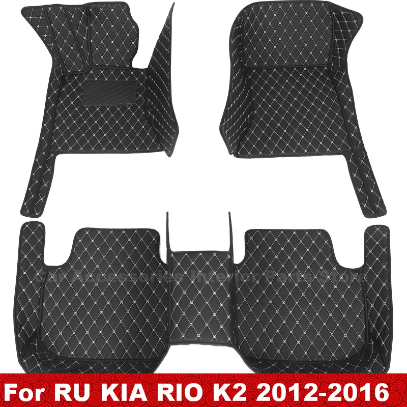 

Автомобильные коврики для RU KIA RIO K2 2016 2015 2014 2013 2012, автомобильные внутренние кожаные коврики, Оригинальные Водонепроницаемые