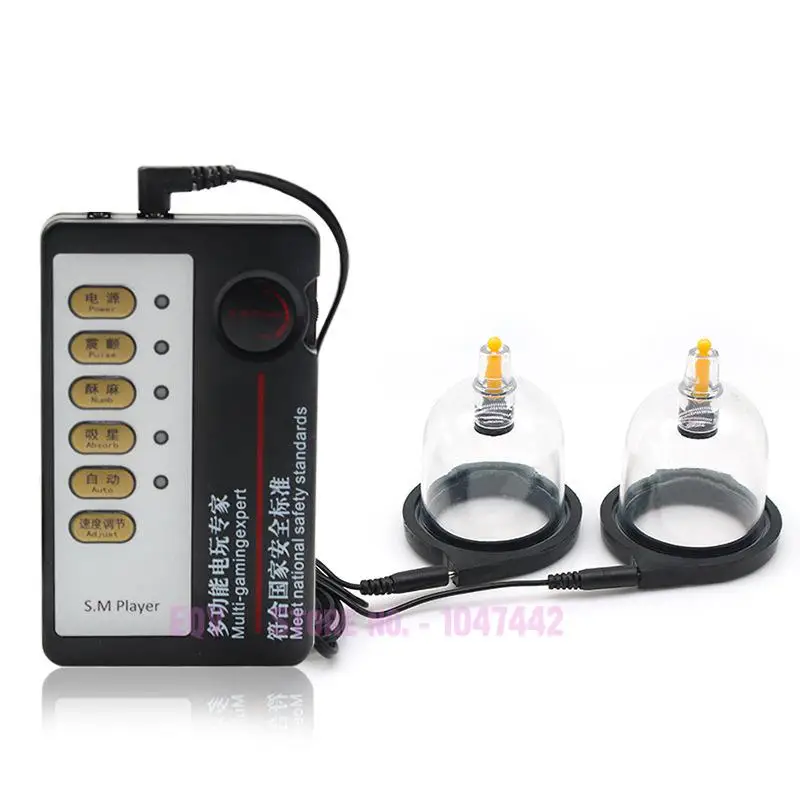 Double Cups Breast Enlargement Electro Sex Nipple Sucker, Vacuum Breast Pump Nipple Stimulator Sex Toys For Woman.