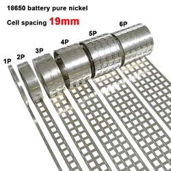 純粋なニッケル箔付きバッテリー18650,1p,2p,3p,4p,5p,6p,19mmニッケルタブ,一体型ホルダー用niベルト