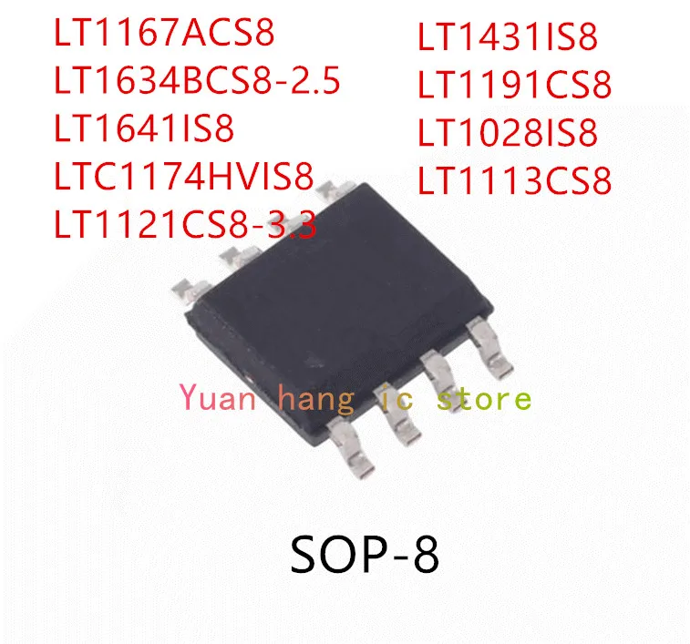 

10PCS LT1167ACS8 LT1634BCS8-2.5 LT1641IS8 LTC1174HVIS8 LT1121CS8-3.3 LT1431IS8 LT1191CS8 LT1028IS8 LT1113CS8 IC