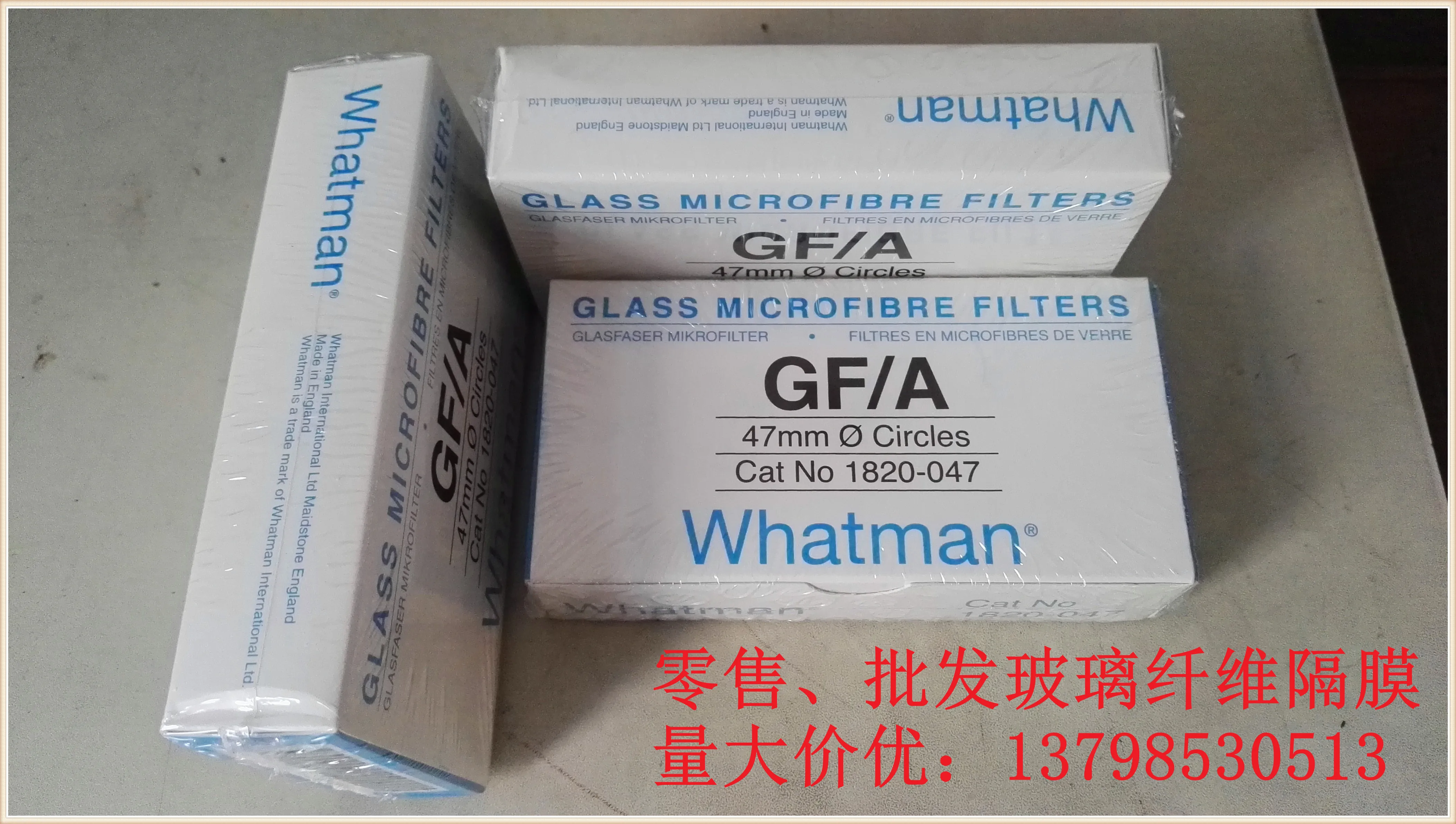 Whatman Glass Fiber Diaphragm GF / a 47mm