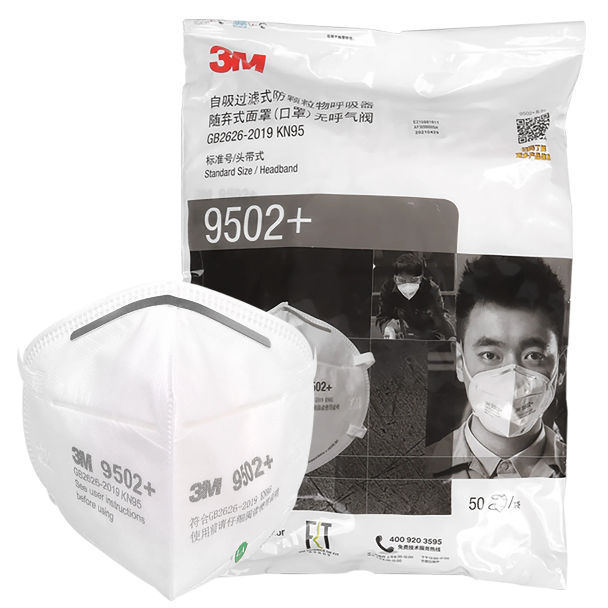 50pcs/Lot 3M KN95 9502+ Anti-particulate Matter Anti PM2.5 Smog Protective Industrial Dust Influenza Virus Headband Mask