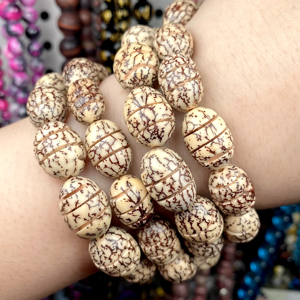 11*16mm Oval Natural Tibetan Bodhi Beads Loose Buddhist Beads DIY Bodhi Accessories For Jewelry Making Necklace Bracelet