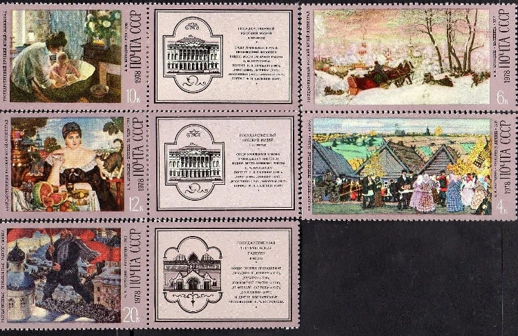 8 sztuk/zestaw nowy znaczek pocztowy CCCP 1978 malarstwo Kustotyev-festiwal mięsa zsrr znaczki MNH