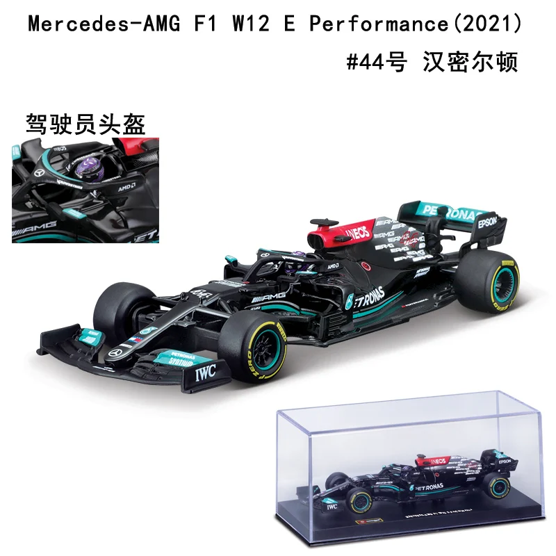 Bburago 1:43 Mercedes-AMG F1 W12 44# 77# Race Car Alloy Simulation Model Of Automobile Hardcover Edition