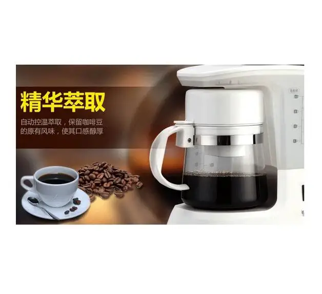 china EUPA full automatic household drip coffee machine American home cafe maker TSK-1948A 0.6L 220-230-240v