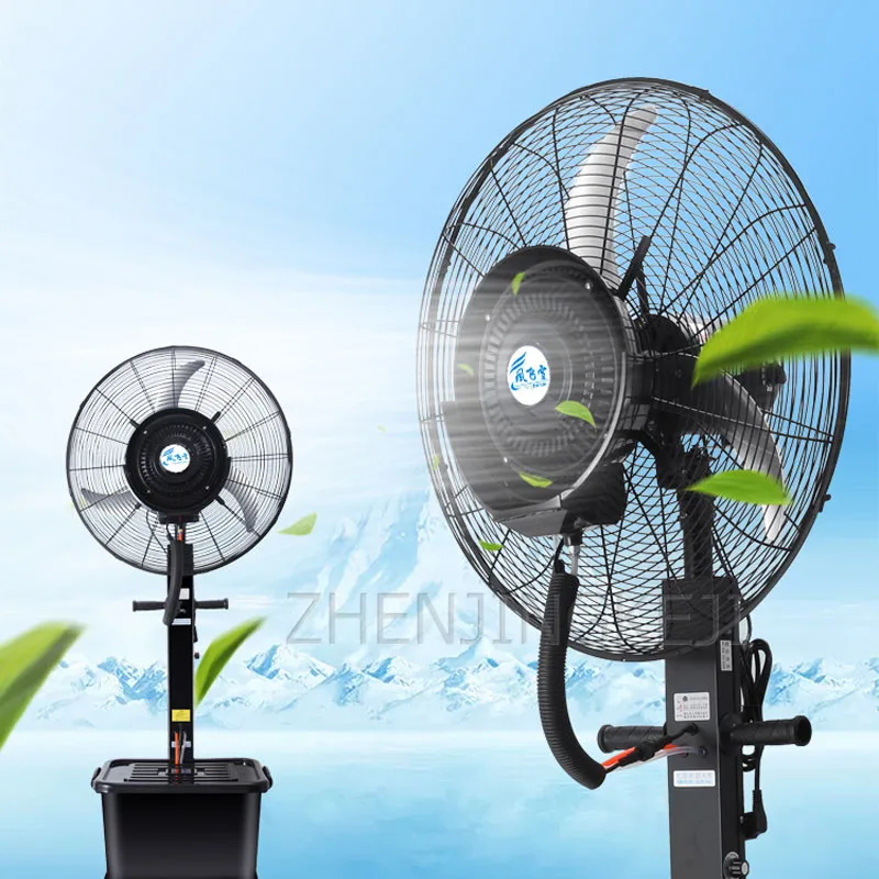 Floor Spray Fan 220V/110V Mobile Fan Atomization Humidify Refrigeration Cool Down Cast Iron Factory Workshop Commercial Industry