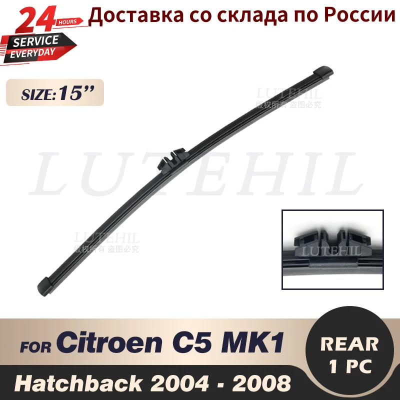 

Wiper 15" Rear Wiper Blade For Citroen C5 MK1 Hatchback Liftback 2004 2005 2006 2007 2008 Windshield Windscreen Rear Window