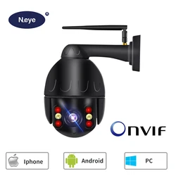 N_eye 4mp 5X cámara con Zoom óptico 8MP HD cámara domo de velocidad Wifi cámara CCTV de seguridad exterior cámara IP cctv cámara impermeable